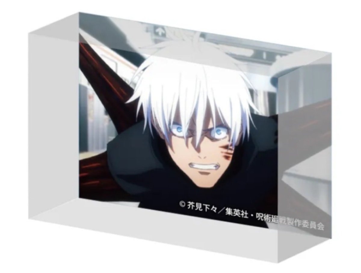 交換 アニメーション 呪術廻戦展 獄門疆アクリルブロック 領域展開