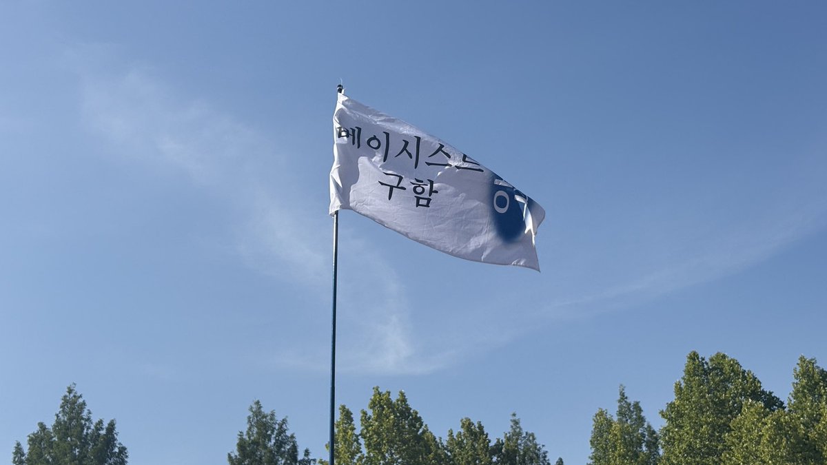 nyanigorae's tweet photo. 트친들: 와베이시스트구함깃발이다 후다닥ㅋㅋ
ㅎㄱㅅㅇ: 이색히들또왔누 https://t.co/LZio80eSFV