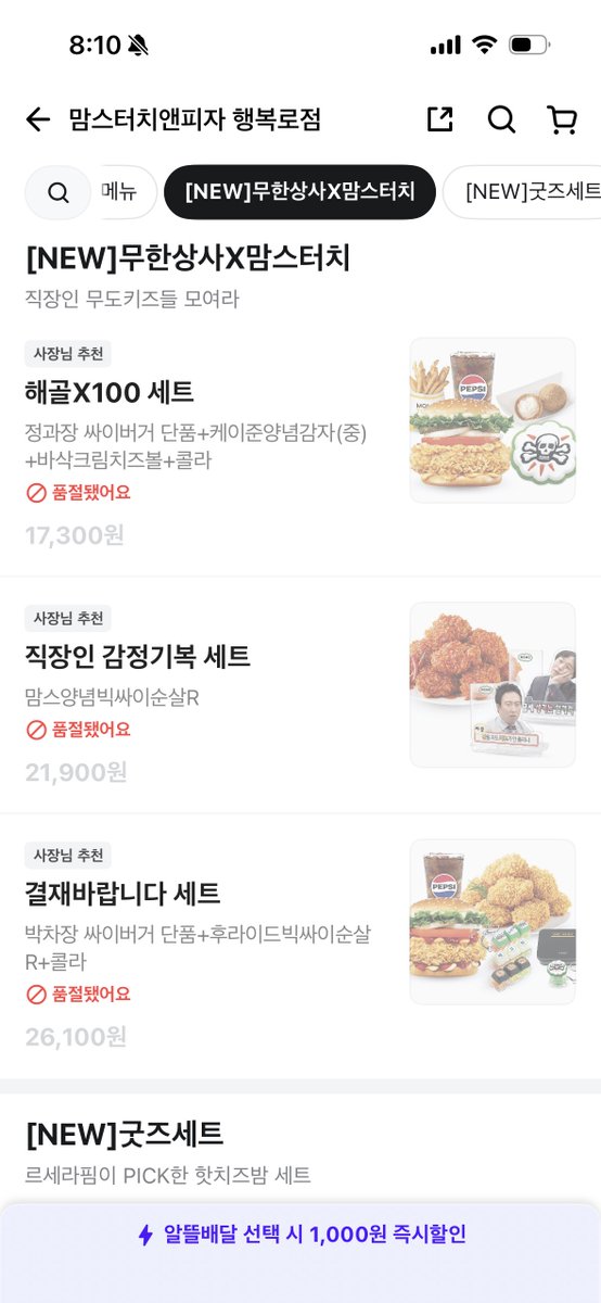또입니다잘부탁드립니 tweet media