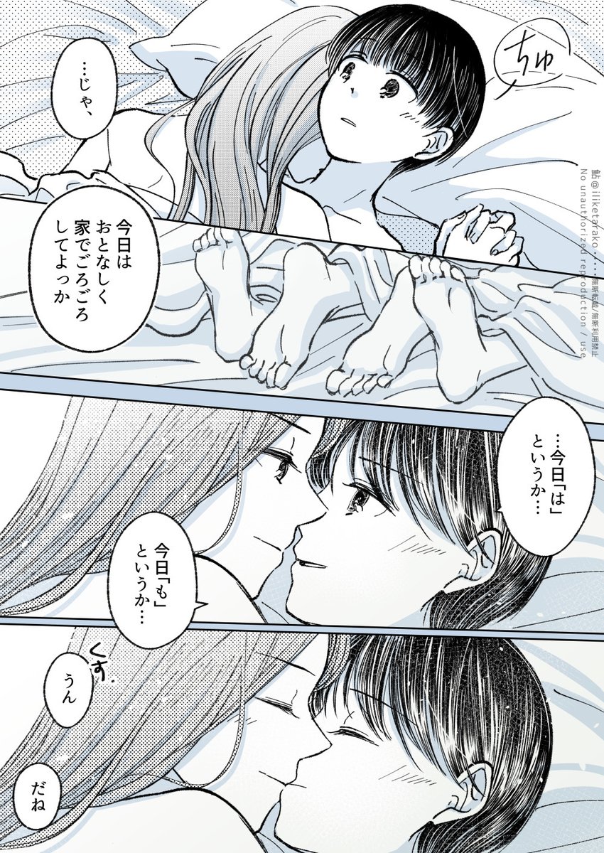 ilikeTarako's tweet photo. （3/3） https://t.co/UYxbLFvTRX