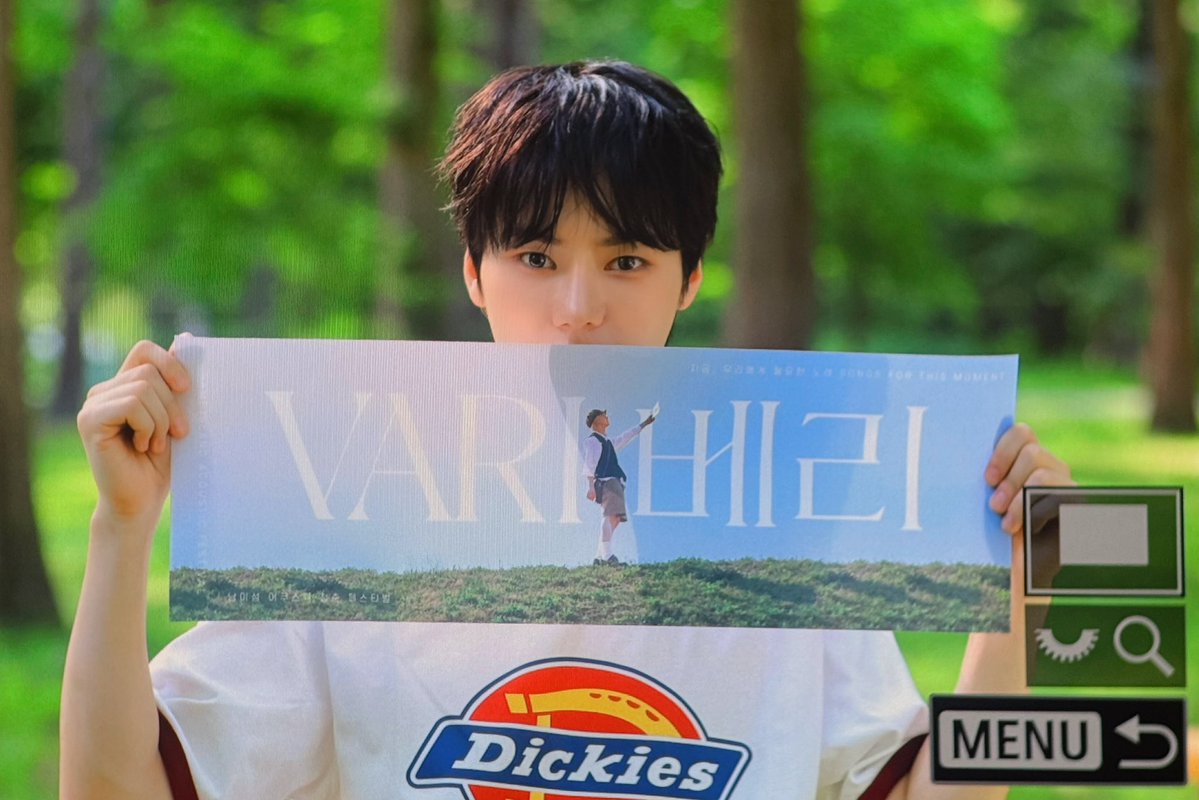 azurevari's tweet photo. 260613 혼자 뚝불 먹은 남자 

#베리 #VARI #NINEi #나인아이
#베리스트효과 https://t.co/OiR2vGhQc4