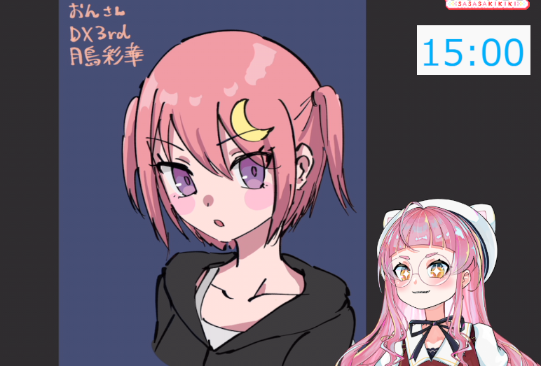 配信中！三人目描かせていただきました！！！ジト目カワイイ！！！ 次