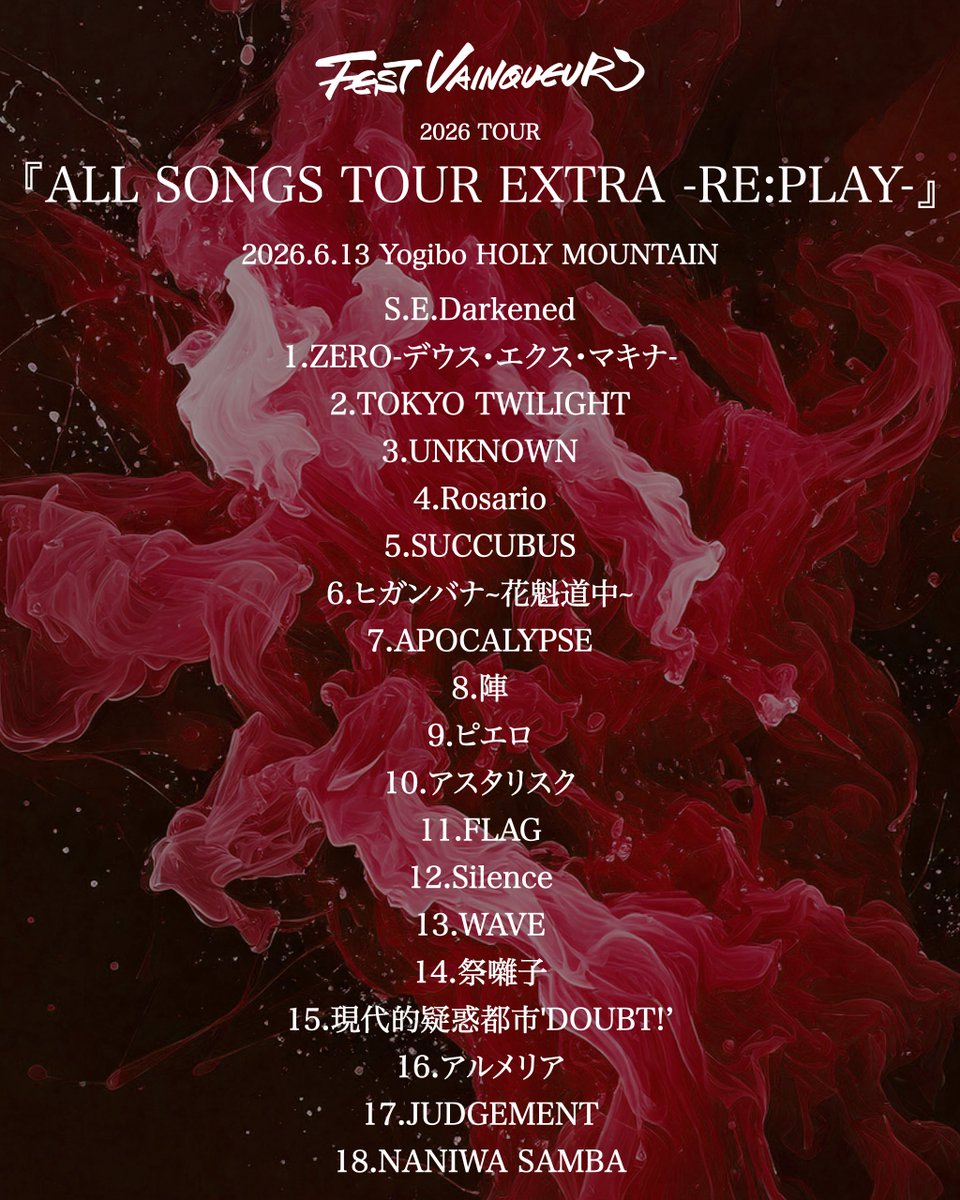 FEST VAINQUEUR公式(New) (@FESTVAINQUEUR_) / Posts / X