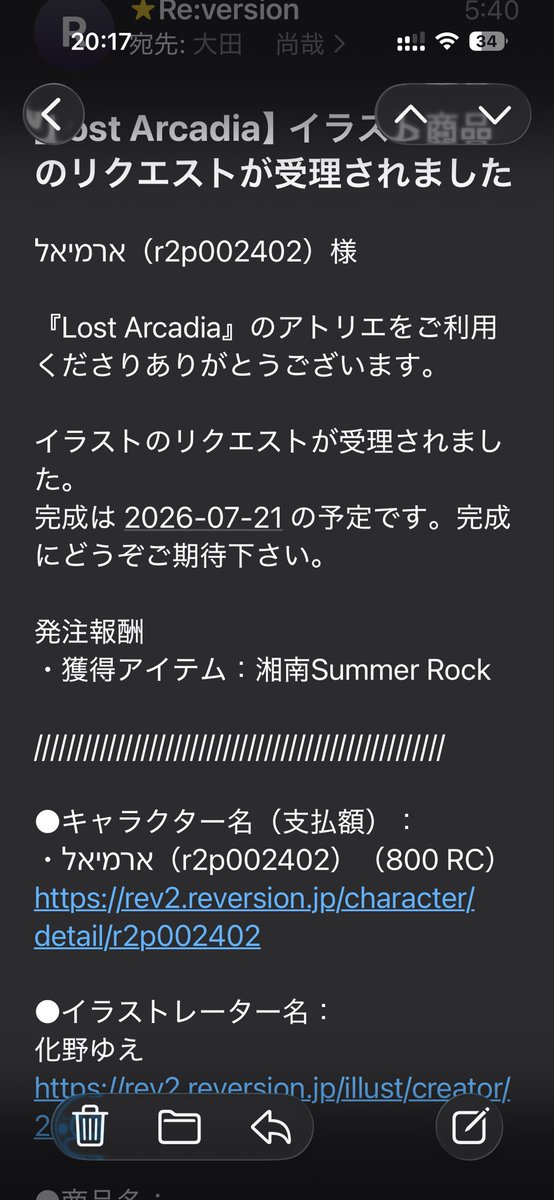 Lightning_Zwei's tweet photo. あ、受理されてます
対戦よろしくお願いいたします٩( 'ω' )و https://t.co/rERcXfmQd9