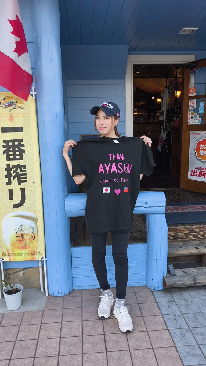 nakajun_forza's tweet photo. 7月10日(金)〜12日(日)
台湾🇹🇼#國際重型機車展
#TaiwanMotorCycleShow
#AYASEN
三日間のLIVE応援Tシャツ👍 https://t.co/mImAAMw6KJ