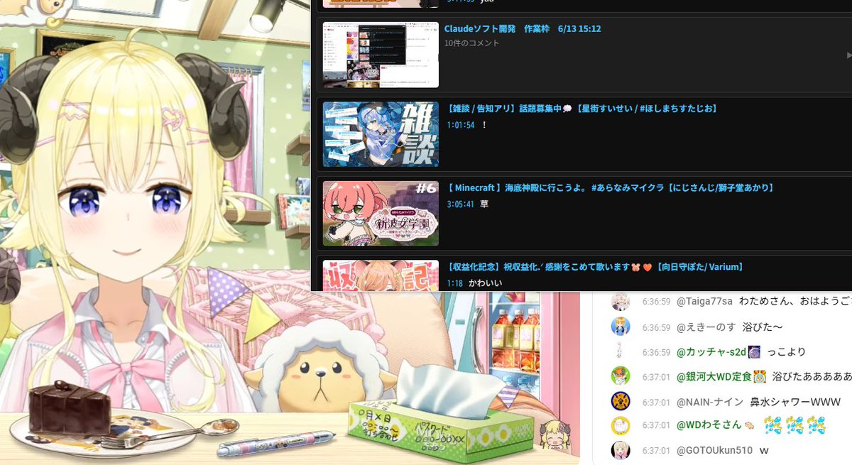 GOTOUkun510's tweet photo. chrome拡張機能　ライブコメント履歴保存できた～

・配信でコメントすると自動でタイムごと保存
・1ヶ月後や1年後でも見返せるコメント履歴
・配信終了後、コメントした瞬間の動画に飛ぶ

これで過去のコメントした配信見れて便利！

↓実際に保存した例
https://t.co/m7vvc5HhxZ
#個人開発 #拡張機能 https://t.co/qN8whtFVLw