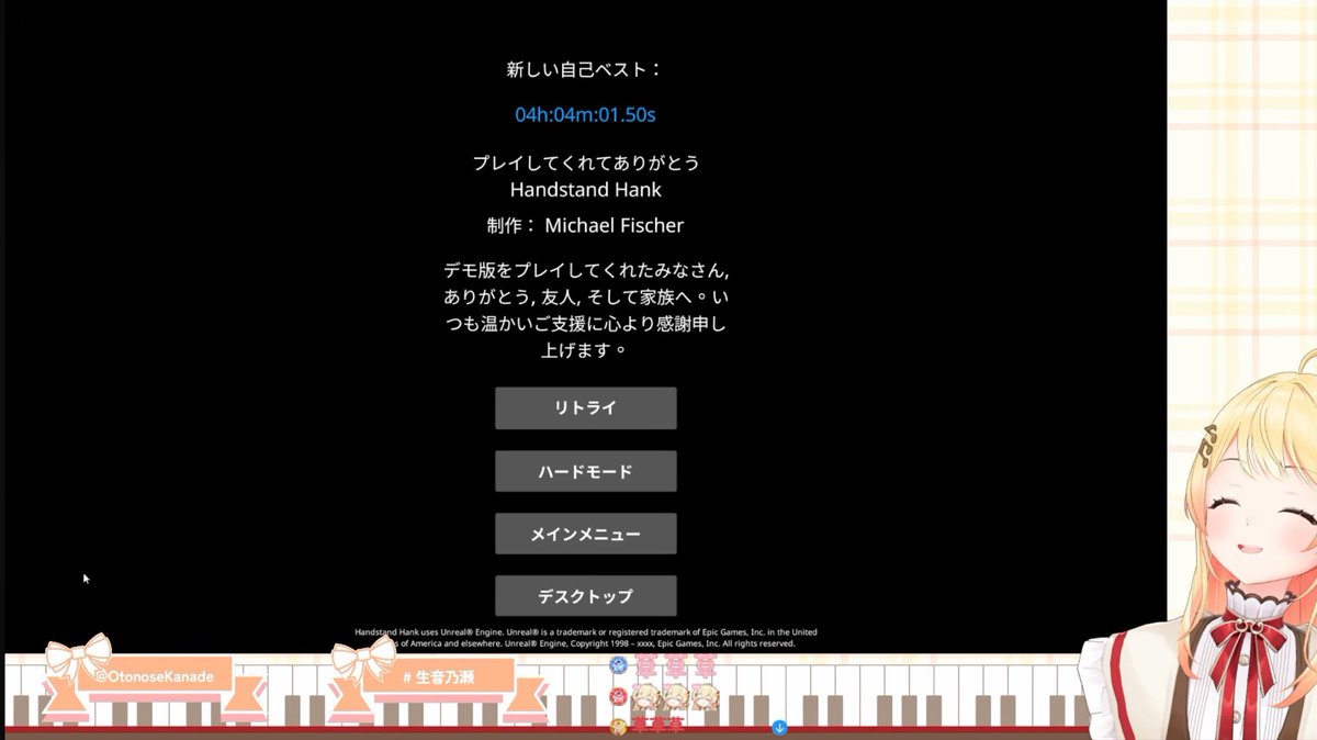 otonosekanade's tweet photo. 4時間で勝利、、、ありがとうございました、、、😭
#生音乃瀬 https://t.co/pFh2cTmDVF