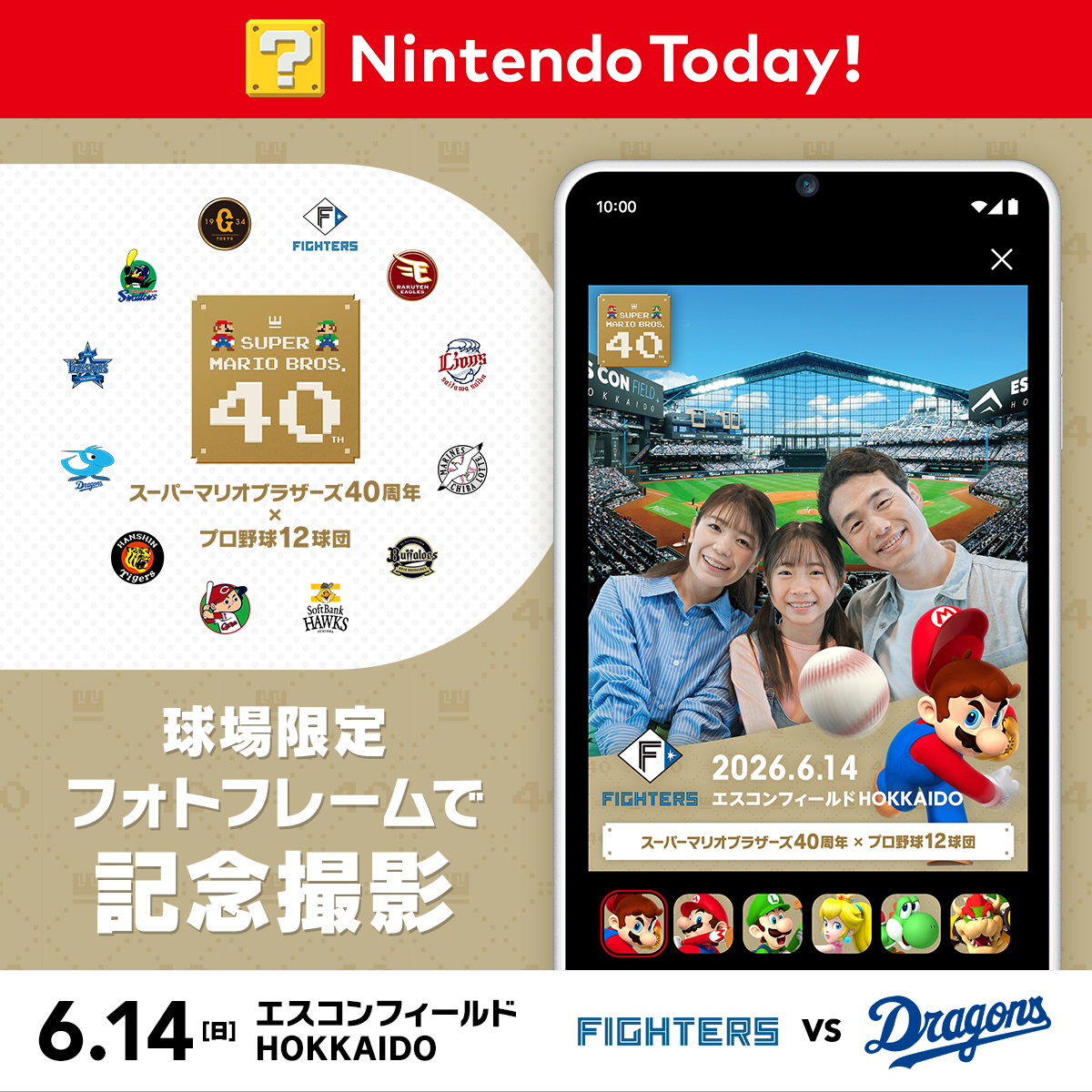 北海道日本ハムファイターズ公式 tweet media