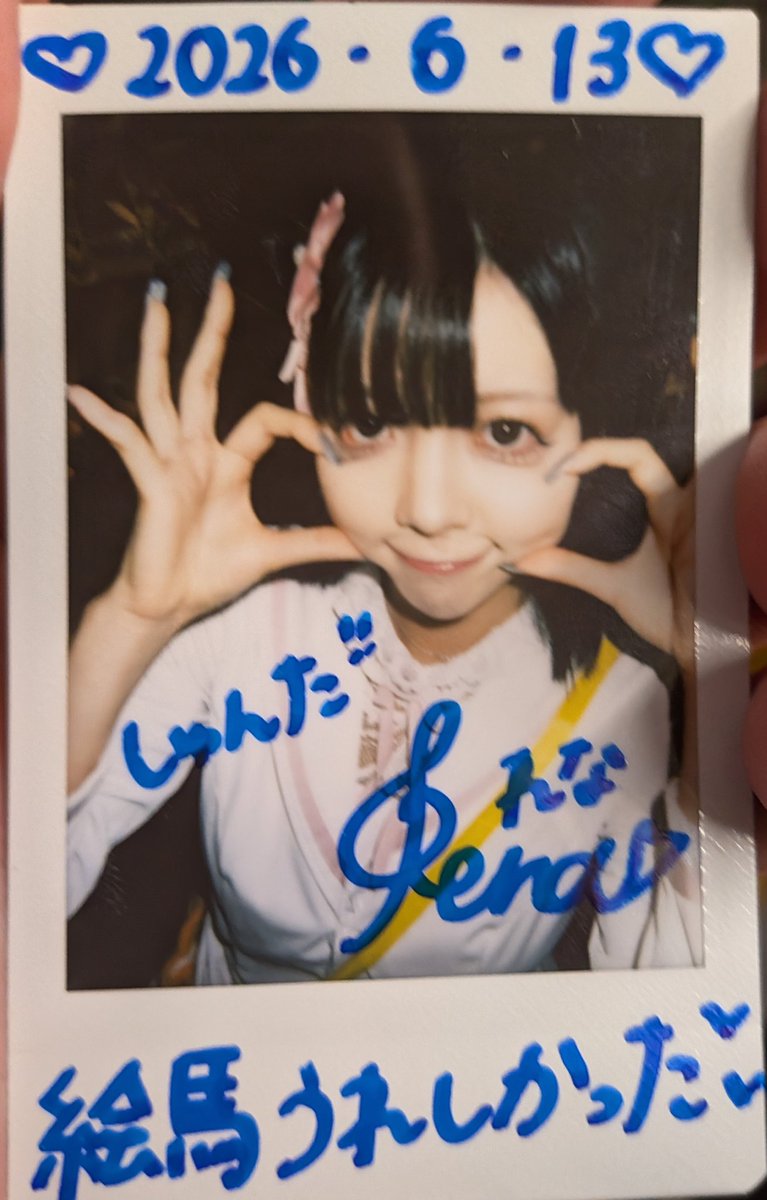 _SHUNTA1028_'s tweet photo. 【2026.6.13七咲凜音生誕祭」BUZZ music LABO Shinjuku】

れなちゃんが可愛くて楽し��て何が何が可愛くて楽しかったのか覚えてない🤣

そりゃ全部だからかな😍

りおんちゃんとのジョバンニ落ちサビもちゃんと先輩とセッションして良きでした👍

ハートに入れてもらったのに真顔🫣
ツーショットで撮ったアヒル口(?)可愛かったのでれなちゃんだけ切り取り。

今日もれなLOVE💙🫰

#歌田麗菜
#スリジエの歌姫