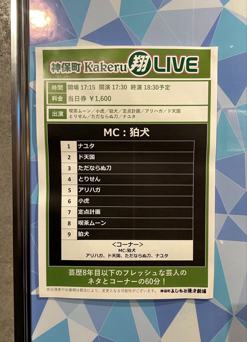 木綿 tweet media