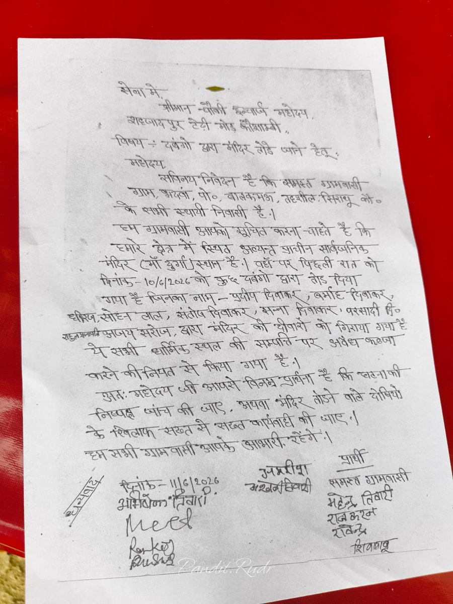 sawarnarmy01's tweet photo. ग्राम भादवा कौशाम्बी में 80 वर्ष पुरानी मंदिर को कुछ अराजकताओं ने तोड़ना का प्रयास किया गया। प्रशासन मौन क्यूं क्या उत्तर प्रदेश मंदिर की रक्षा लिए सुरक्षा घेरा भी नहीं बना सकते है। प्रशासन तत्काल मामले को संज्ञान में लेकर विधिक करवाही करे।@uppolice @kaushambipolice @CMOfficeUP https://t.co/HK6sU9ACU2