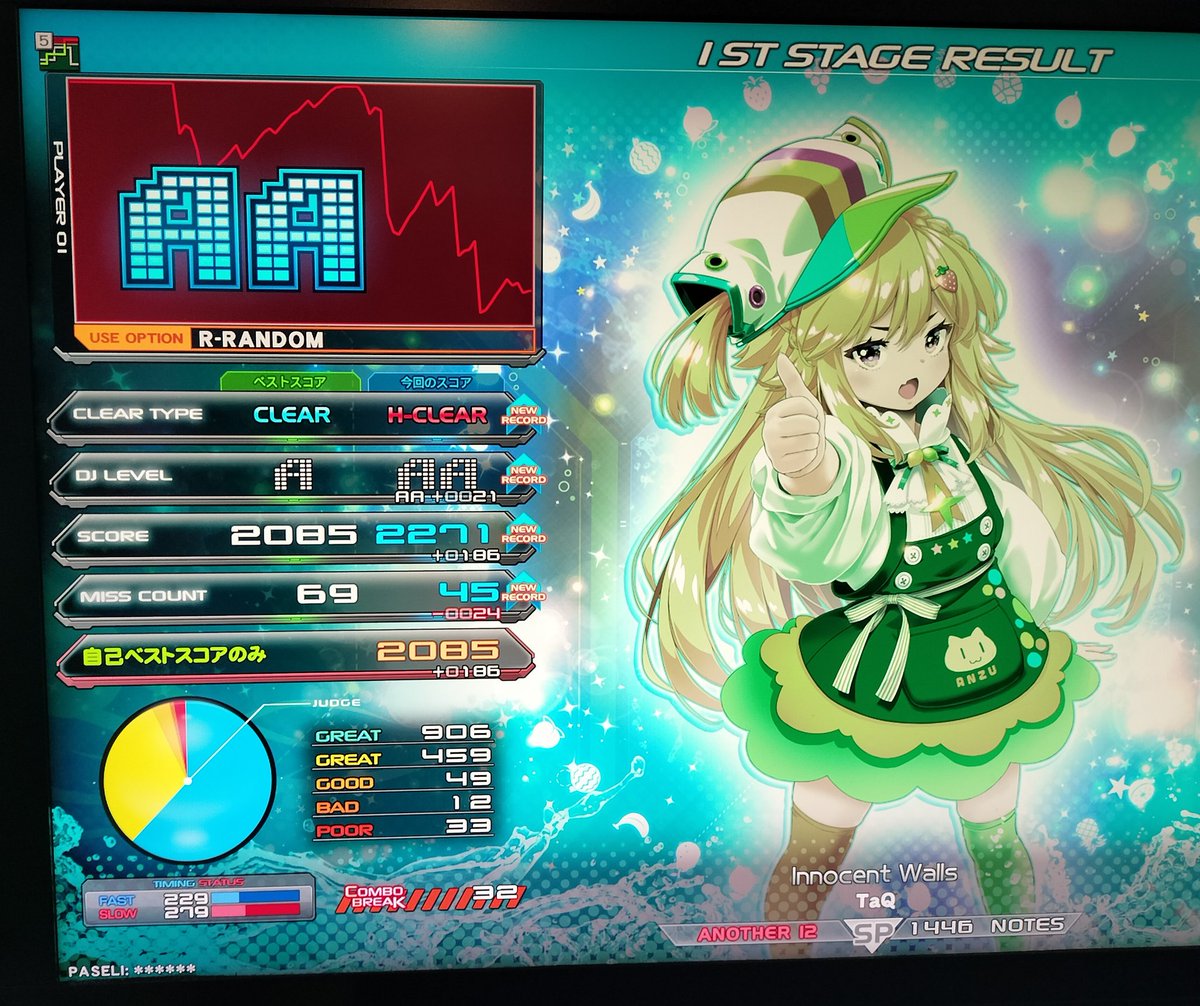 Sl_Fairies's tweet photo. 音ゲーからの飲み🥳 https://t.co/WvN8gDvBu6