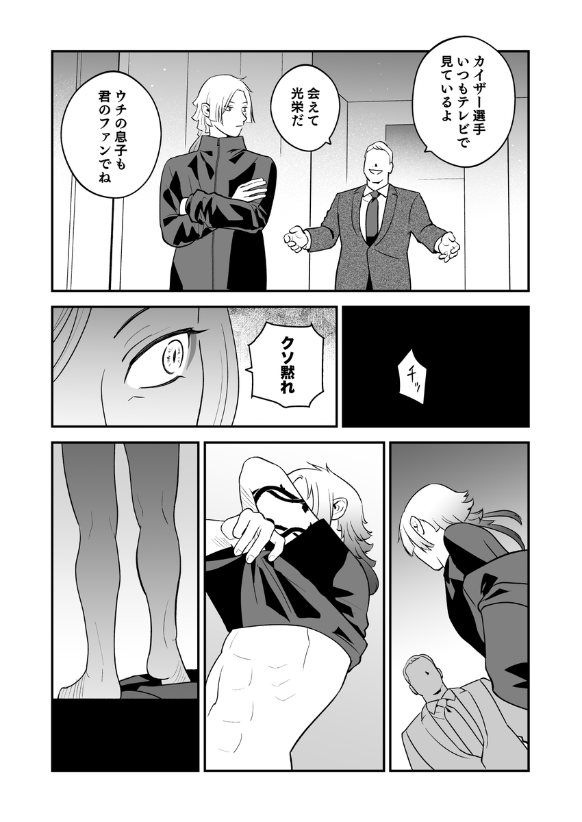 小石 tweet media