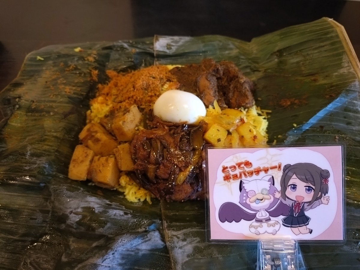 SangoRecord's tweet photo. 今日のお昼はスリランカ料理屋さんで、久々のランプライス🇱🇰🍛
ココナツ、チキン、タケノコ、ナス、ジャガイモのおかずでした！
味は薄めですが、美味しい😋
お気に入りのお店でしたが、今月末で契約が切れてしまうらしく閉店してしまうとか…
でも別の場所でやる予定というので、楽しみにしています！ https://t.co/O3ENLwgcoG