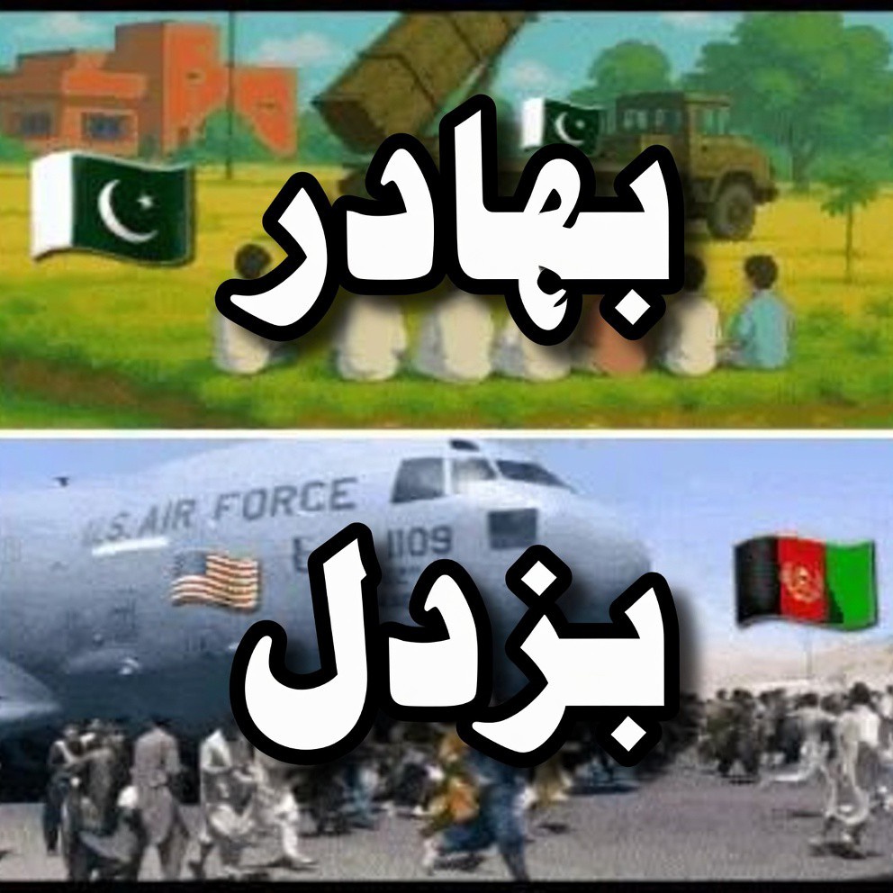 junaid4222's tweet photo. @Army_of_Afghani https://t.co/X1irOeIeaB