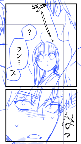 tksm_sk's tweet photo. 下書きモリモリ✏💪 https://t.co/AtcQyizkUK