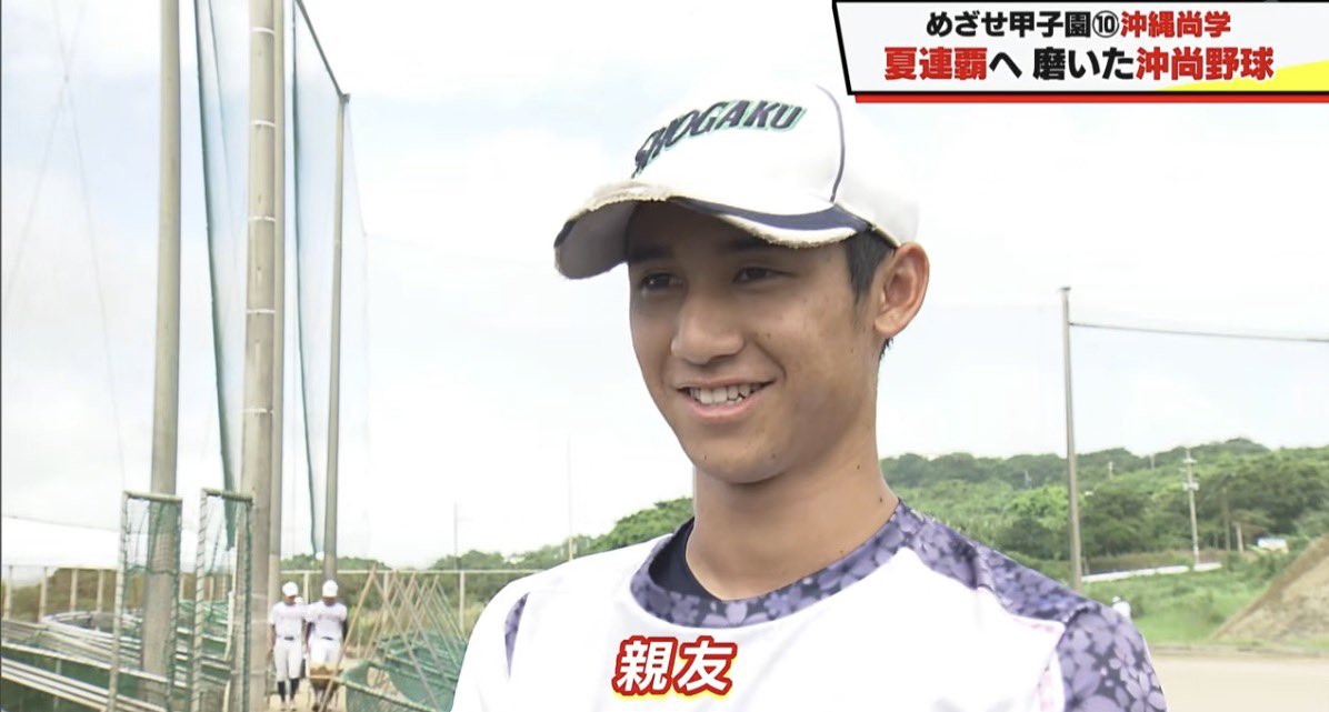 general_basebal's tweet photo. 沖縄尚学は、去年と同じ形では
夏に入らない。

昨夏の優勝投手・末吉良丞は背番号10。
背番号1は新垣有絃。

ライバルで、親友。

全国で最も早い夏が、沖縄から始まった。

#高校野球 #沖縄尚学 https://t.co/hc3a0XxEEC