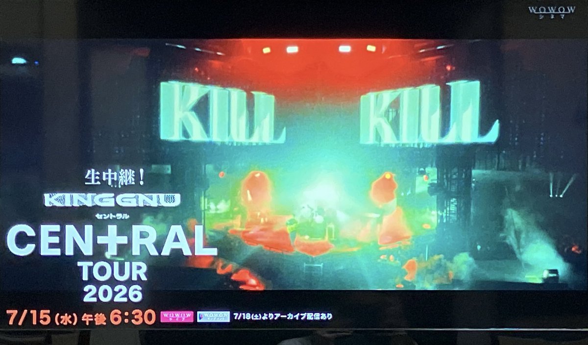 KENJI08032's tweet photo. その
#KINGGNU
#King Gnu
#wowow
#横浜アリーナ
#生中継
#CEN+RAL https://t.co/70AsTXS3SD