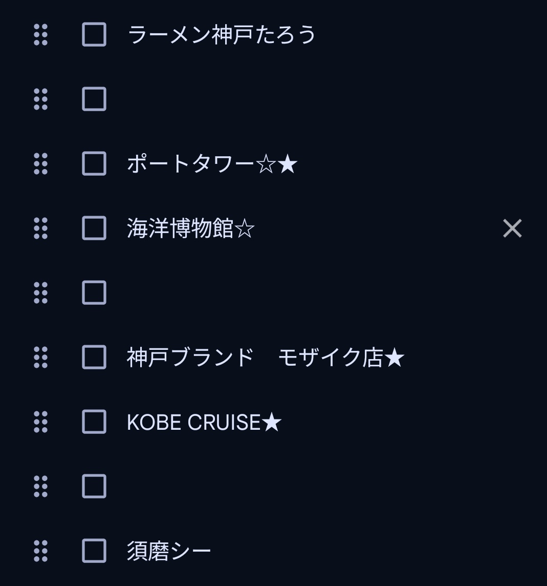 Hidden_Alt01's tweet photo. かなりあったリストもここまでは減らせた、明日で回りきりたいな https://t.co/zsye2y0uV3