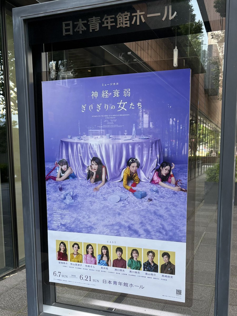 kk_mt199's tweet photo. 溝口さんこういう役似合うよね大好き〜😭🫶 https://t.co/oPDc88IB49