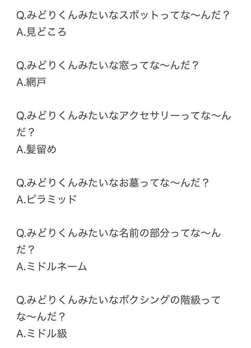 mero_mero_day's tweet photo. https://t.co/68jhSSIkV0