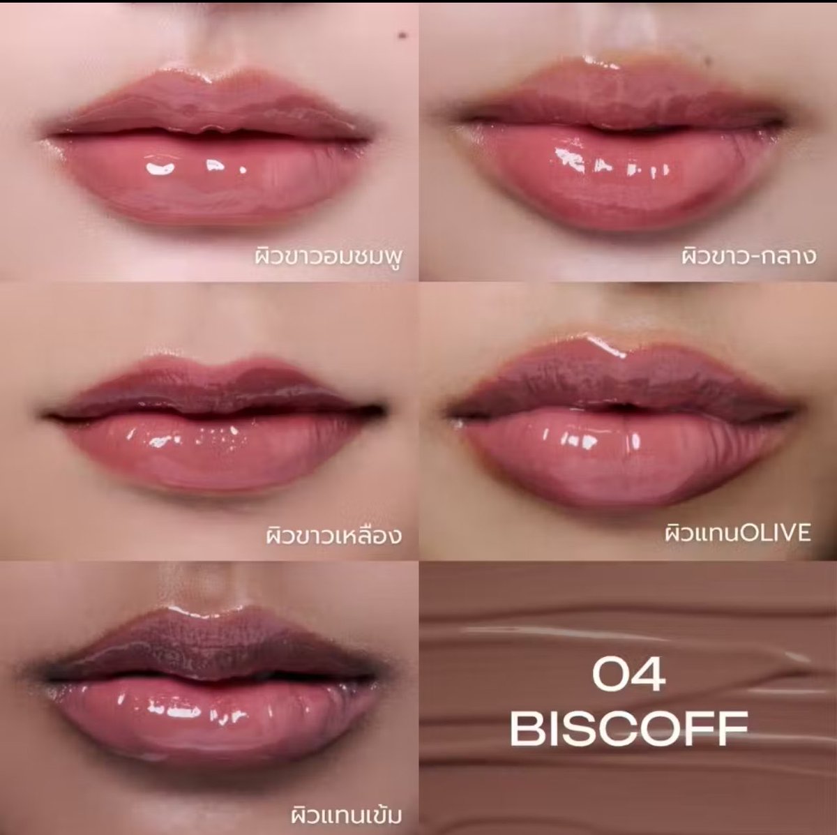 itstygirl's tweet photo. ปล่อยต่อลิป kage 04 🍪🥨⭐️

เทสกับนิ้วรอบเดียว ใหม่แกะกล่อง♥️

👉🏿👉🏿 155 ฿ 👈🏿👈🏿 (🚚ค่าส่ง25฿)
*สีกล้องเพี้ยน*
#เครื่องสำอางมือสอง #คสอมือสอง #ปล่อยต่อเครื่องสำอาง #ปล่อยต่อคสอมือสอง #ปล่อยต่อkage #ส่งต่อเครื่องสำอาง #ส่งต่อเครื่องสำอางมือสอง #ส่งต่อkage https://t.co/FvFIph2bFO