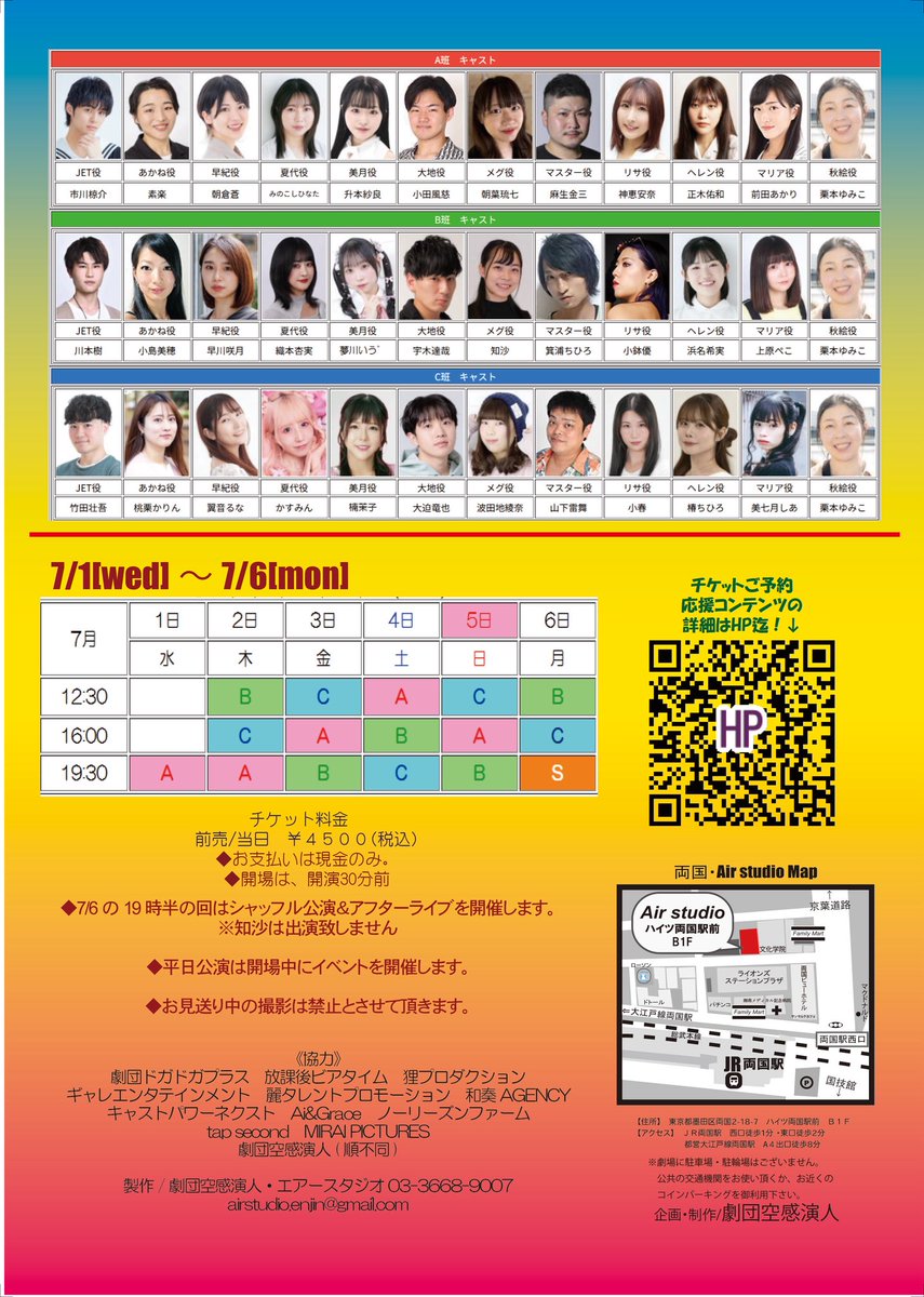 ksnk_mako1101's tweet photo. #栗JET
ダンス稽古開始しましたー💃

 #斑島殺人事件 で一緒だったあみちゃん💛
斑島メンバー全員違う班だ🥲

今日はとりあえず2曲！！
可愛い曲もかっこいい曲もあるよ！
おさらいと明日の予習やるぞー！

ほんと頑張るので予約お願い🤲🩵
🎫 https://t.co/ysDAJfKGWz https://t.co/BSXMGAPOig