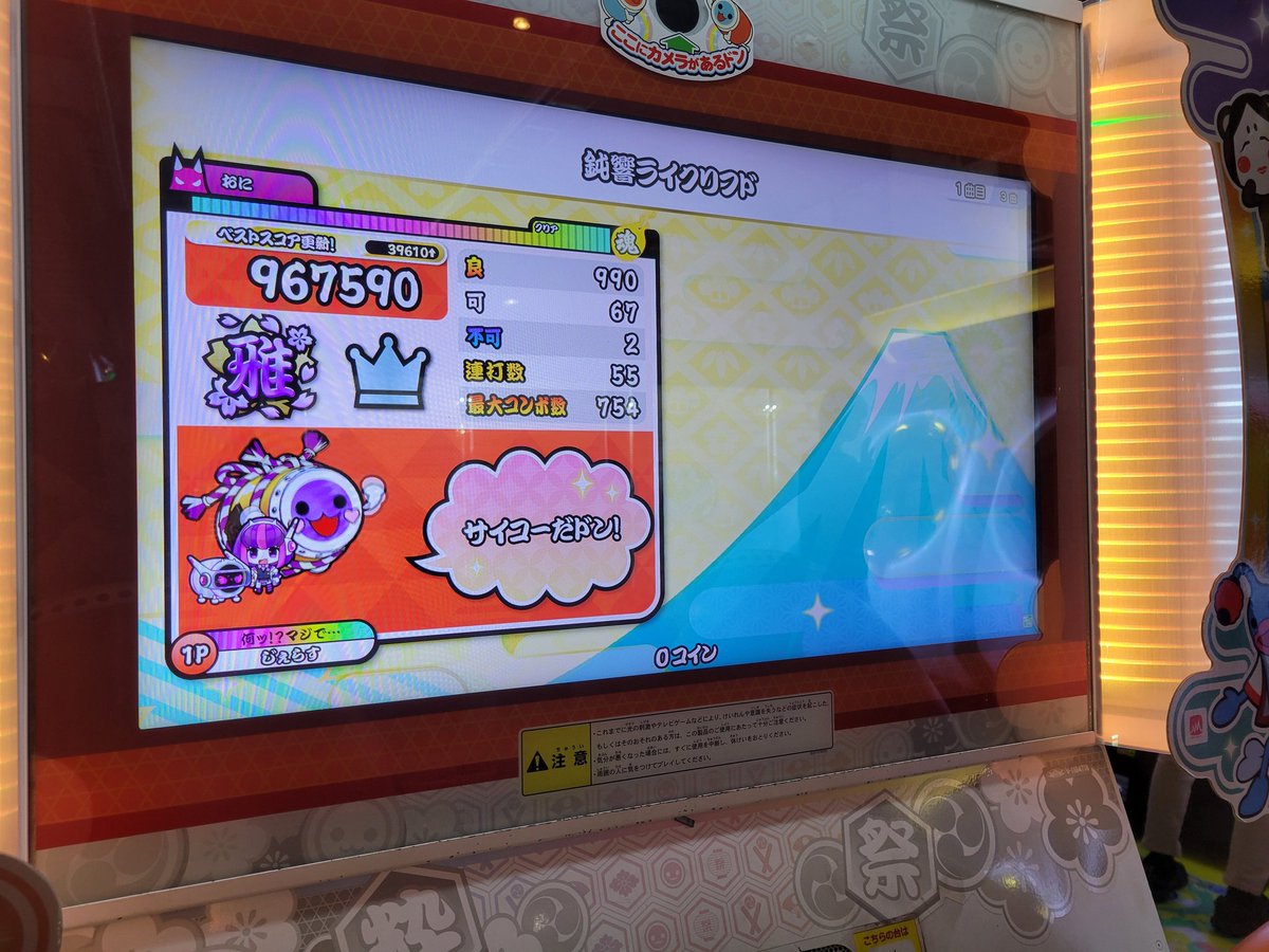 jealousooooon's tweet photo. フルコンあとちょっと
てかマイバチ振り方悪いのか無反応多いからどっちもハウスバチでやった
俺が悪いのかメンテ悪いのかわからないw https://t.co/XzmJwprRNz