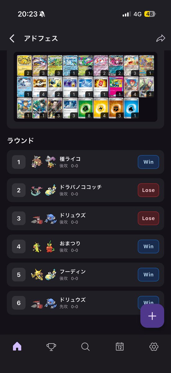 subuta619's tweet photo. アドフェス
バチュル使用で個人、チームともに4-2でしたー
対戦、運営ありがとうございました！
なんか不利対面は勝つのよくわかんない笑 https://t.co/huxpnOZleN