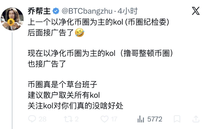 币圈小姐姐 tweet media