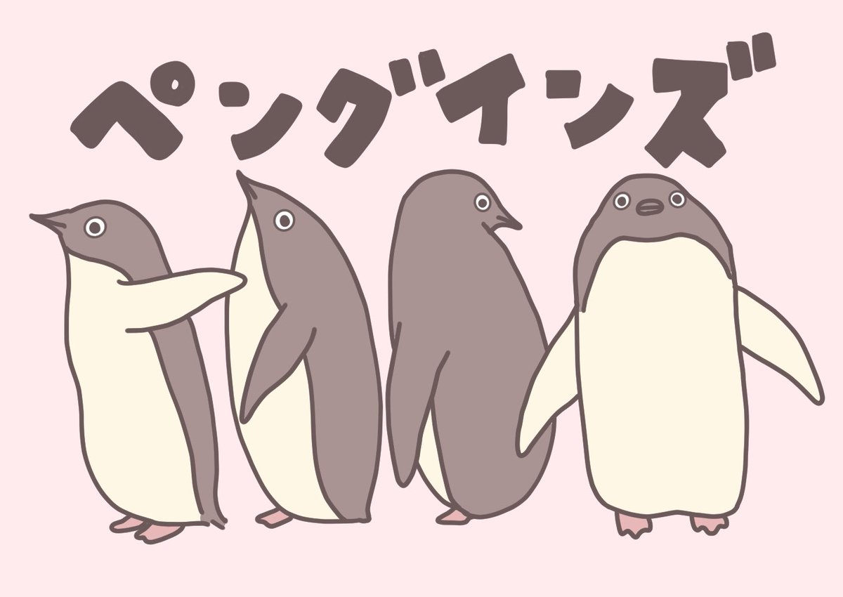 pyonsukemaru02's tweet photo. 久々に宣伝しとこうかな！
私の動物イラスト垢だよ～🐧
最近全然投稿できてないけど(꧞ 'ᢦ' )

こんな子たち描いてます💓💓
よければこちらも応援よろしくお願いします☺️

ゆきもってぃ @yukimottie https://t.co/41KjH7El4K