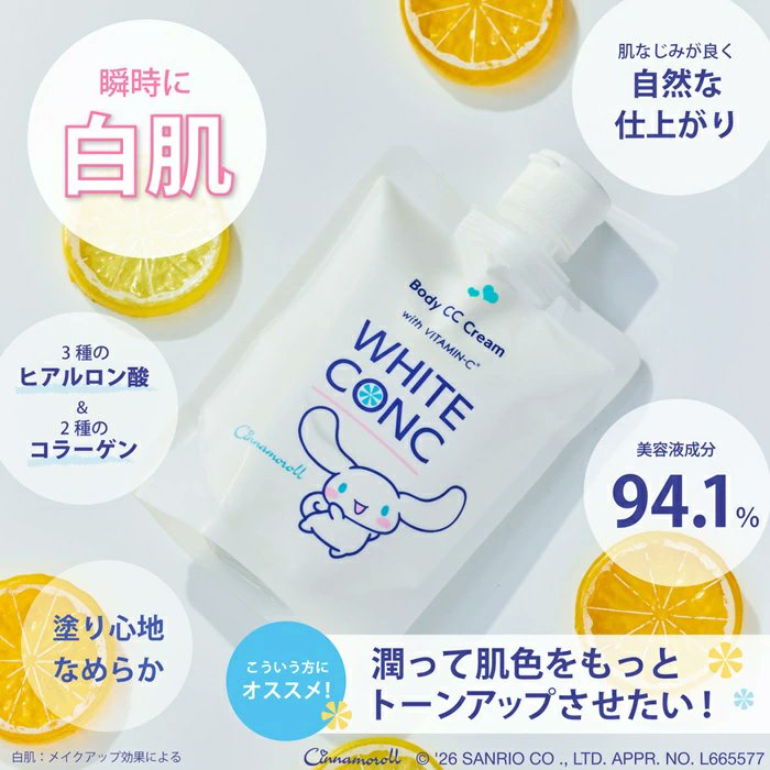 ⚠️まもなく発売開始⏰📣／ 全身用美白CCクリーム「ホワイトコンク