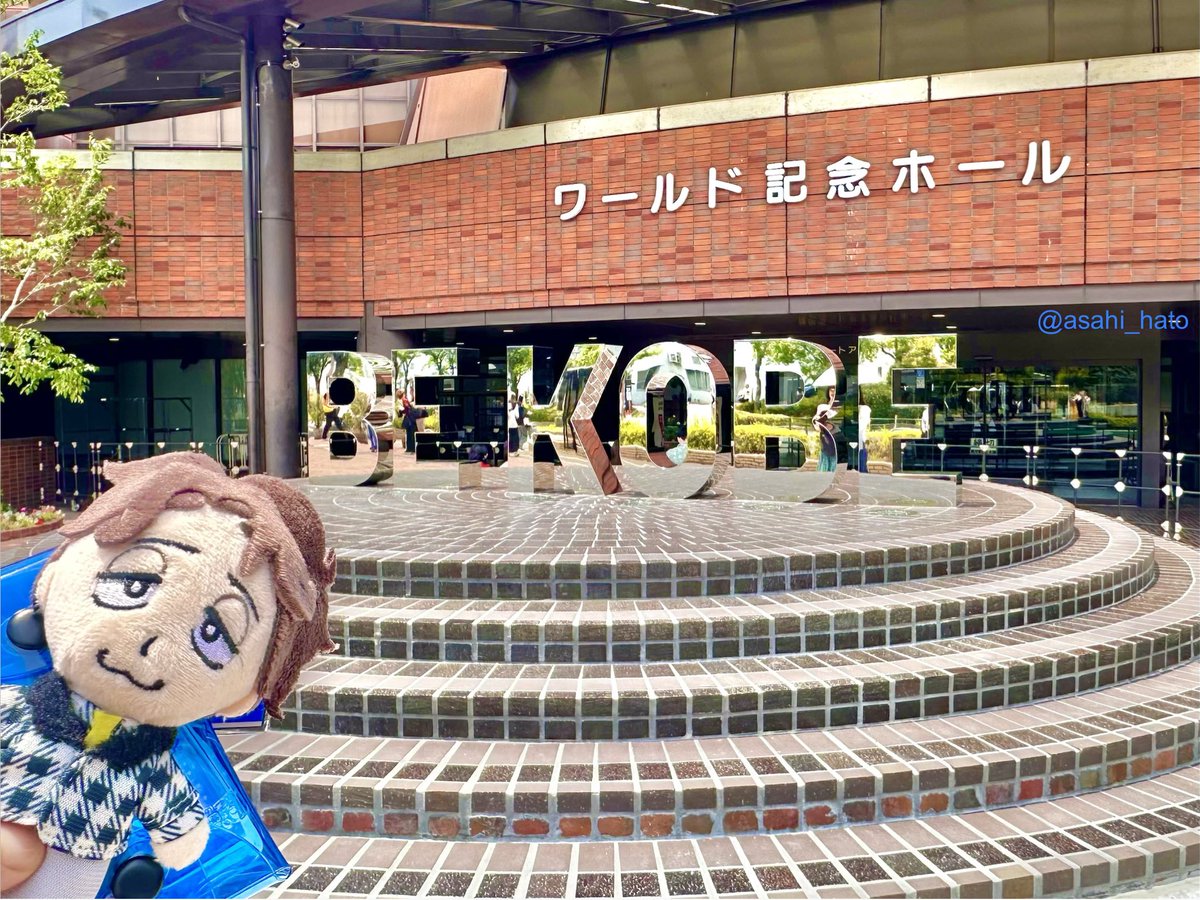 asahi_hato's tweet photo. ぬあああ最高だったああああ(    ᷄ᾥ ᷅  ) https://t.co/E2ZaCWOsLV
