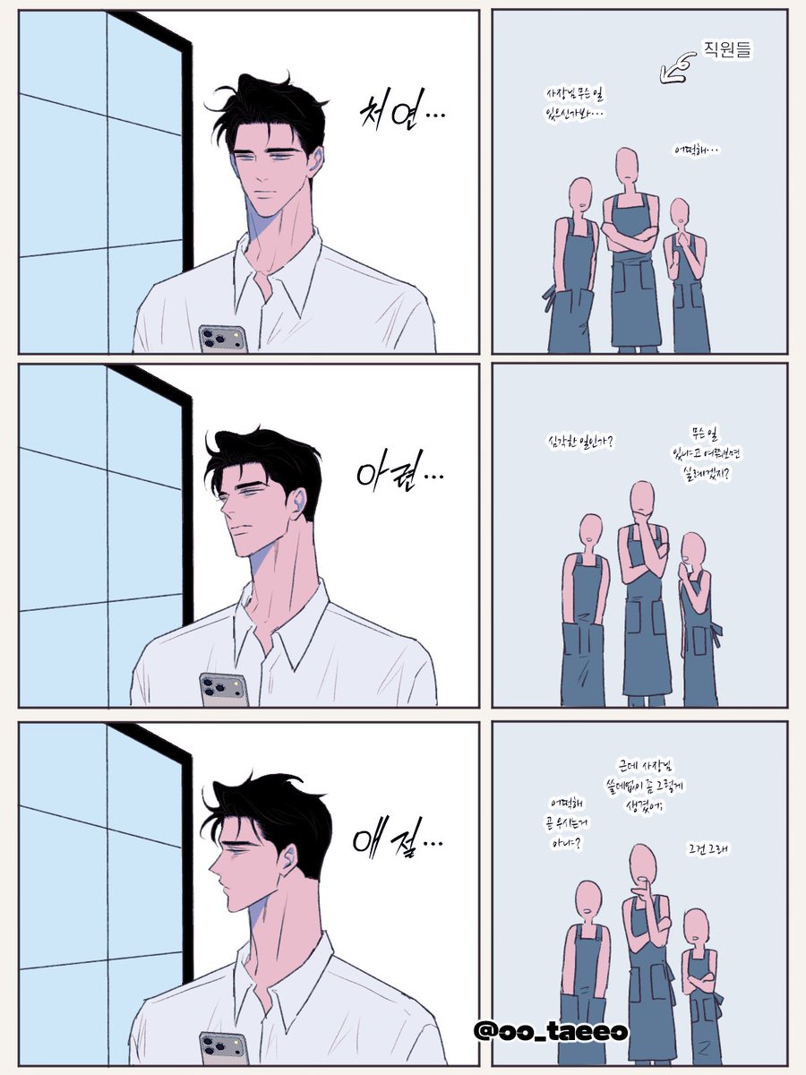 oo_taeeo's tweet photo. 퇴근시켜주라고
집가서 고기구워야된다고 

#oc #수�� https://t.co/kWPHbgBB3l
