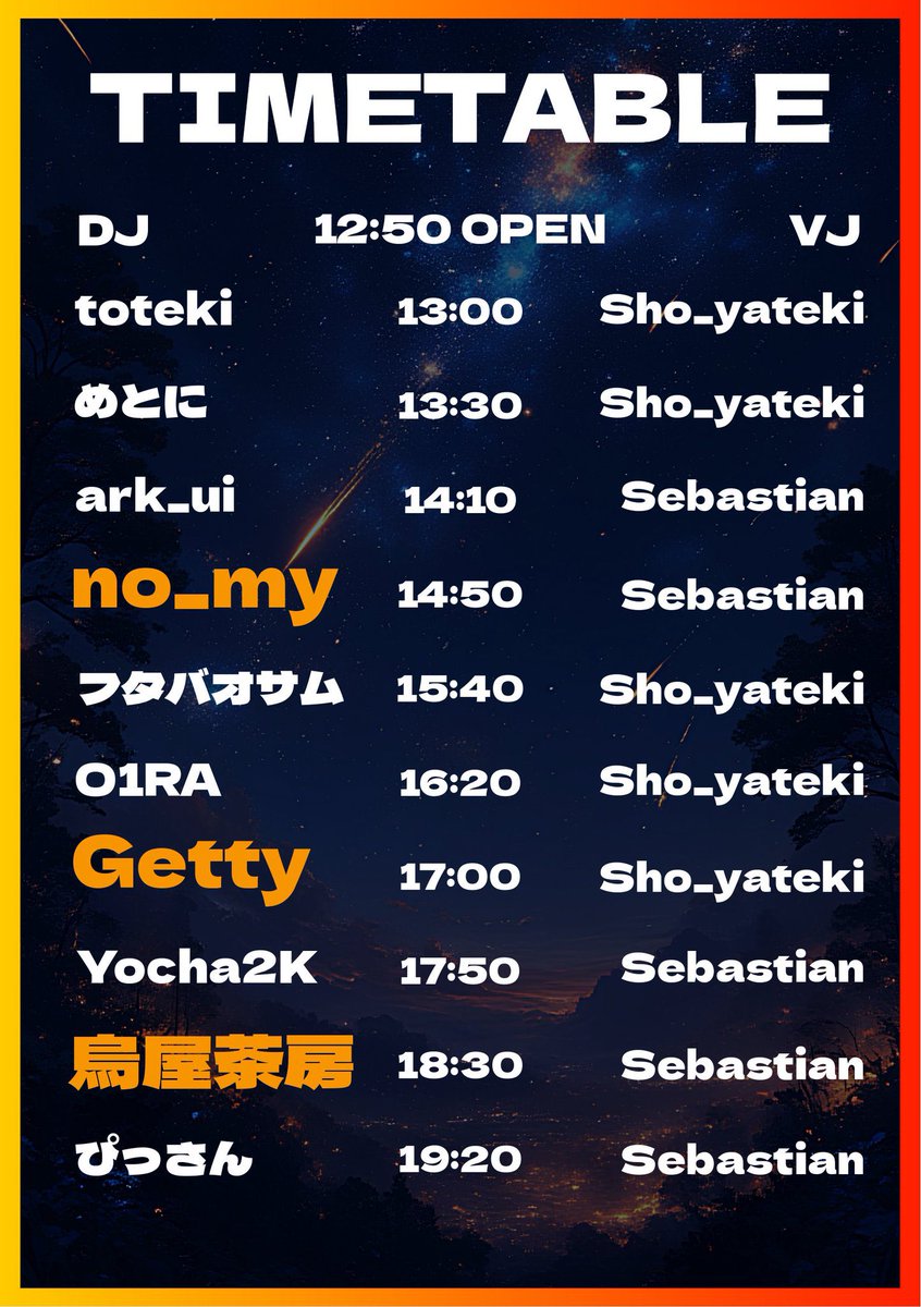 Resonair's tweet photo. RESON@IR ~vol.4 &amp; 1st Anniversary~
#imas_Resonair

📅2026.06.14(日) 13:00 - 20:00
📍club JB'S
⚠️参加表明必須 (ツリー参照)

ついに明日開催！
名古屋でアイを、叫ぼう！踊ろう！ https://t.co/uP4XzvMHwE