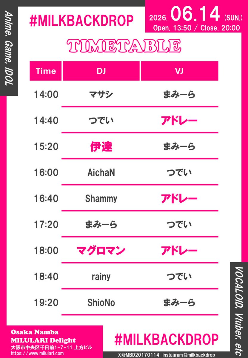 masashi_1983's tweet photo. 『＃MILKBACKDROP vol.111』
🕰️6/14(日) 14:00～
🏢大阪 @milulari Delight

《GUEST》
🎧 伊達【@date_foy】
🎧 マグロマン【@maguro_bushi】
📺 アドレー【@Adore_wuass】

明日です！OPENは往年の名曲織り混ぜつつ、つでい氏に渡します👌宜しくお願いします👍👍👍

《 #MILKBACKDROP Crew》
AichaN【@AichaN_Anime】
ウボォー【@ubopop】
ShioNo【@S_FL_xx_】
Shammy【@0_0Shammy0_0】
ちゃんはる【@_009720_】
つでい【@Eanime_sinda】
マサシ【@masashi_1983】
まみーら【@_mmr_desu_】
ラヴ・ポルノ・ミヨシ【@LovePornoMYS】
rainy【@rainystars228】