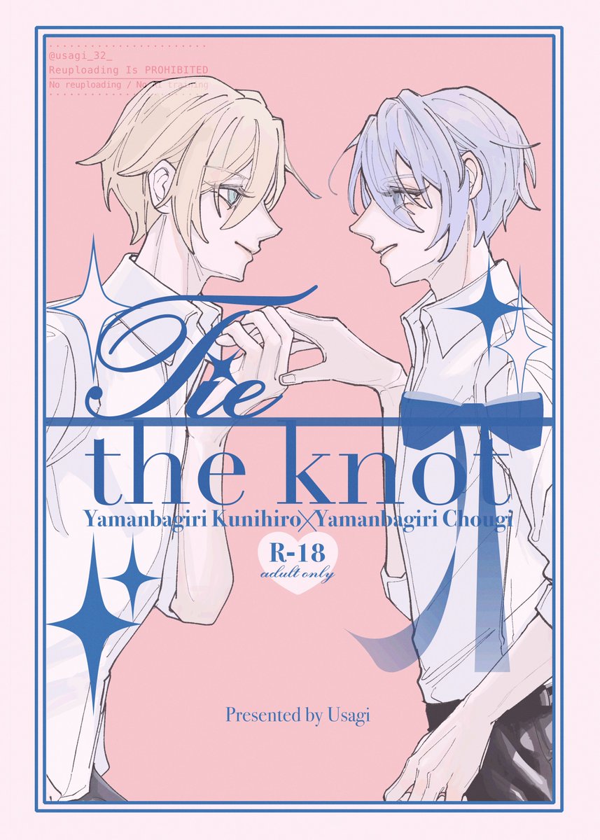 usagi_32_'s tweet photo. 表紙できた🤍
新刊は、遠征で離れ離れになってしまったくにちょぎが再び愛を確かめ合うお話です🎀

サンプルは後日載せます💭 https://t.co/wU3TFsE0x9