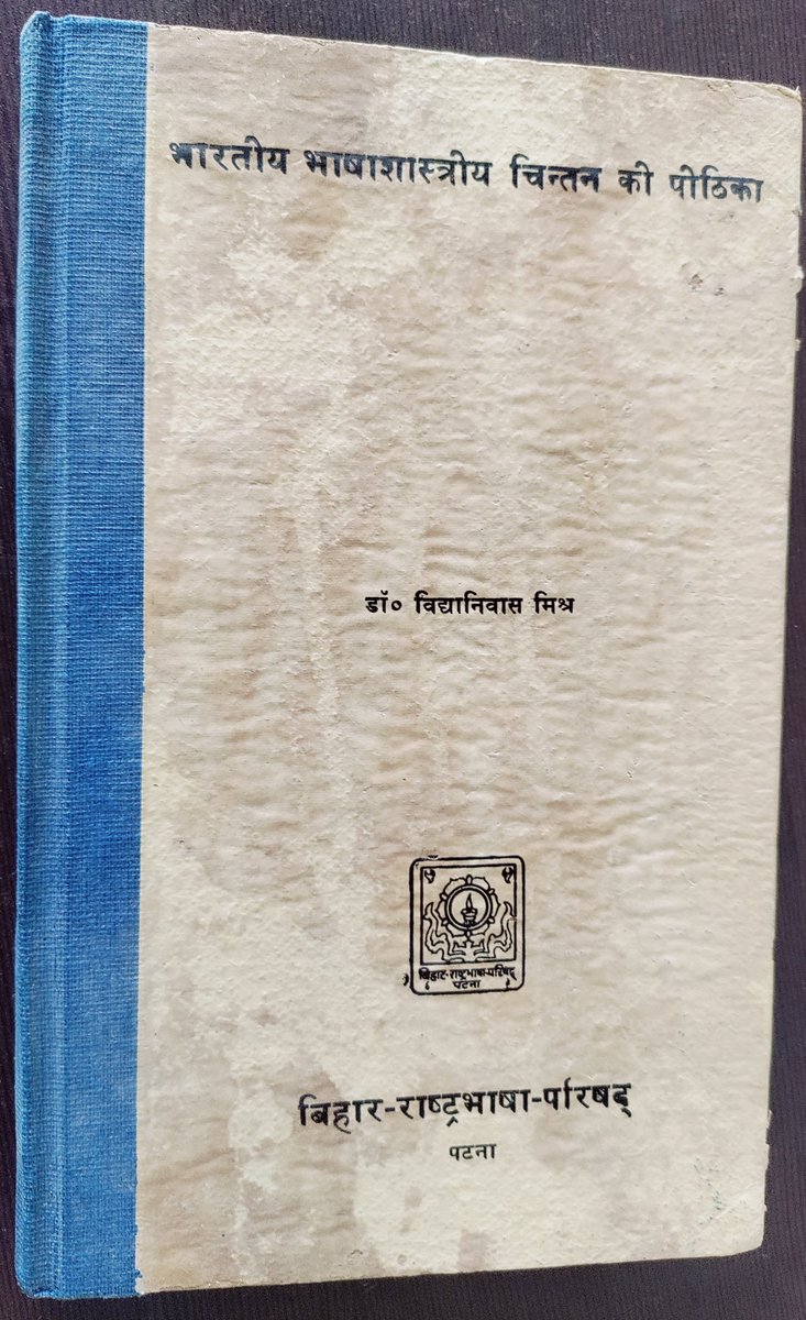 satoverma's tweet photo. Whenever I buy books published by Bihar Rashtrabhasha Parishad, I can't help but feel a little sad over the fact that the institution that used to organise scholarly lectures and publish such titles is a thing of past. Scholars aren't keen to write in Hindi anymore either. https://t.co/NcvwX2dWnX