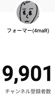 tyohenshine's tweet photo. 私事ではございますが、Youtubeのチャンネル登録者数、1万突破まで残り100人となりました！！
私の動画を普段から見てくださっている方でまだ登録していないという方、是非この機会にチャンネル登録をお願いします！！
１万突破の暁には皆様への感謝の気持ちを形にしたいと思っております。是非是非！ https://t.co/8OX9oyAO2H