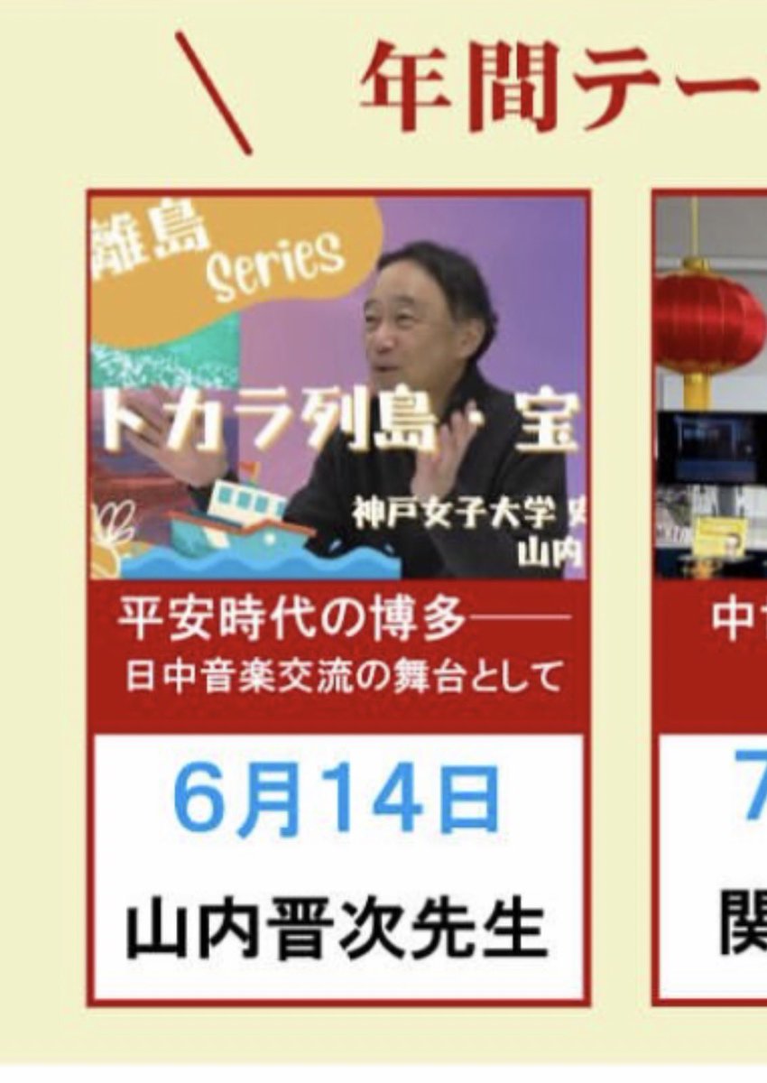 be_haniwa's tweet photo. #神戸女子大学 #オープンキャンパス、6月14日(日)開催です❗️#体験授業 は #日本古代史 山内先生。モフモフ #トレカ ケース仕様の #モールドール あり #VR体験 あり。7月以降の開催予定も配布しますので、#神女史学科 をじっくり体験して選んで下さいね😉
https://t.co/vfZOf6e9Xc https://t.co/xZeeAA6xe7
