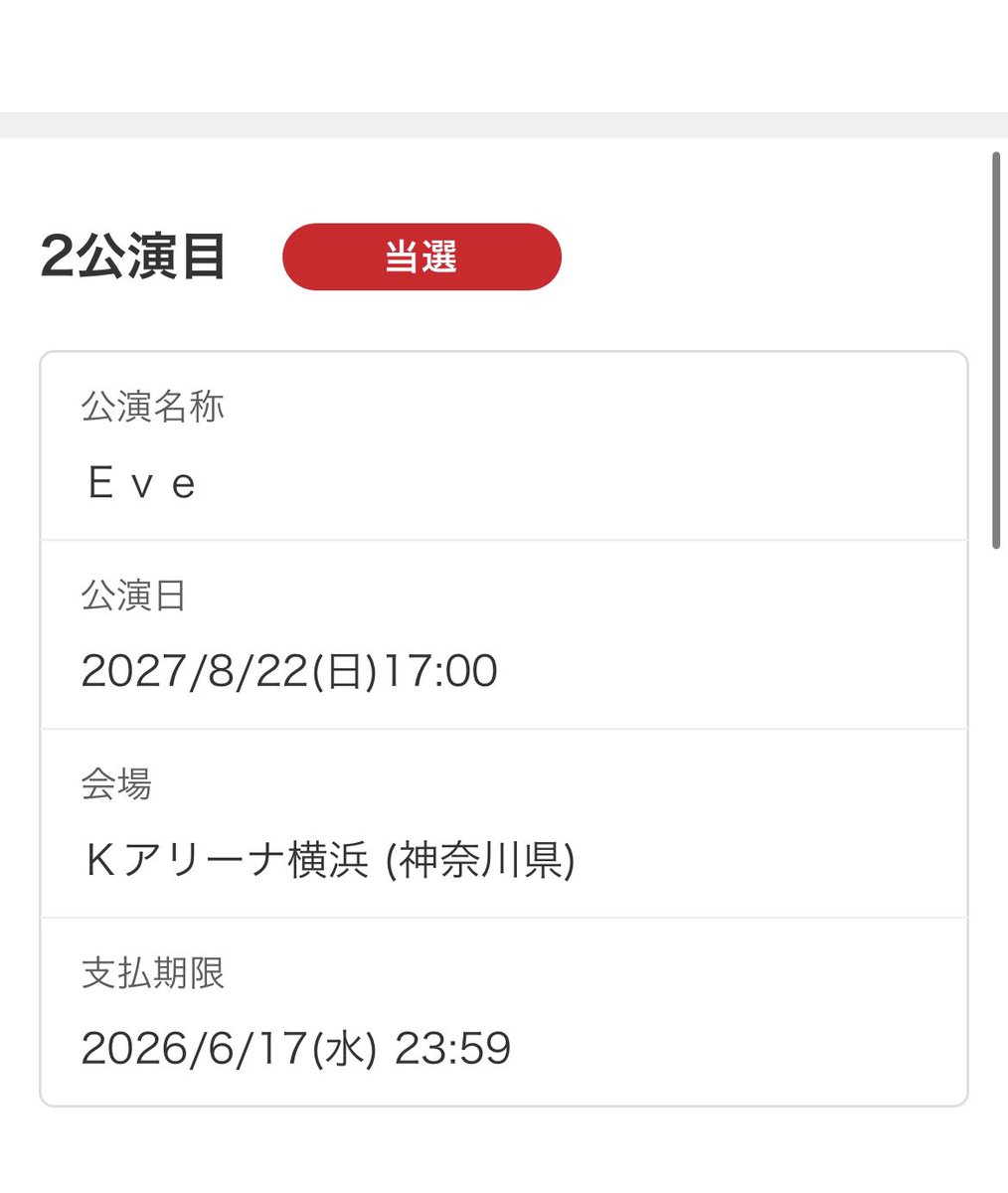 joculator8's tweet photo. 2日目参戦しますー！！
よろしくです🪽 https://t.co/2ZOeaDJvTk
