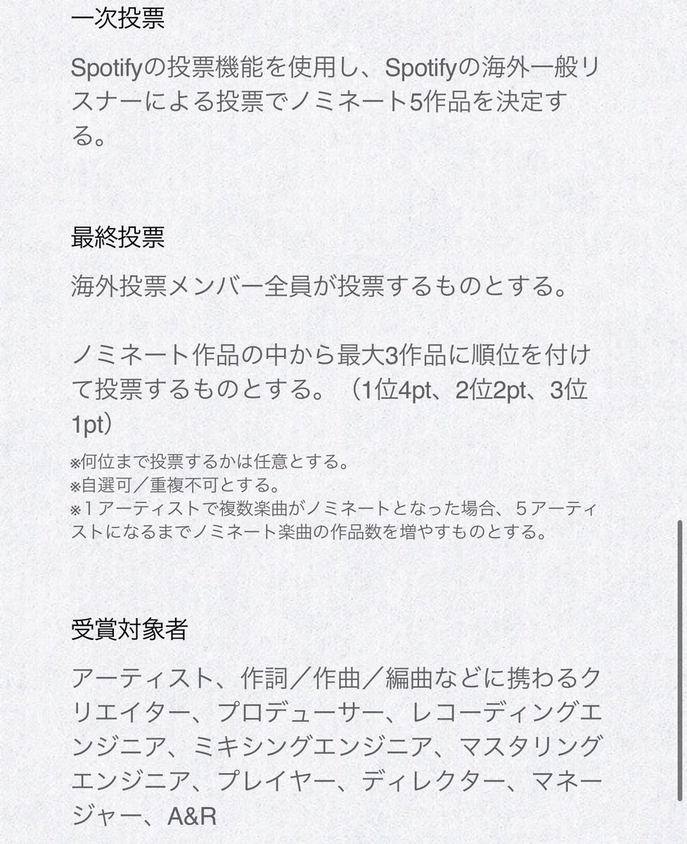 Global ALPHAZありがとう😭🙏❤️‍🔥