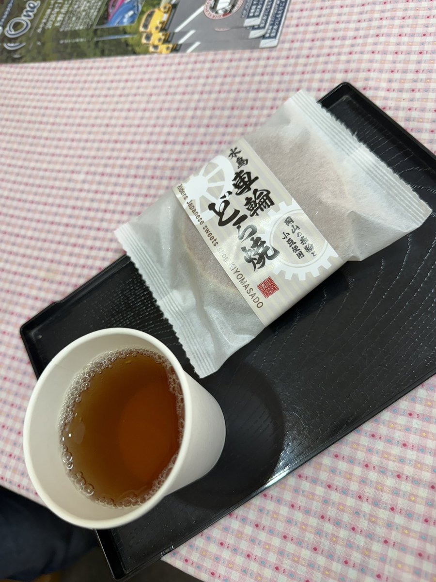 MOhtu's tweet photo. 瀬戸大橋を🏍³₃で渡ったら、寄るしかない👍🏻 ̖́-。
娘も大好き(土産に買って帰った)
車輪どら焼きを戴きまーす😋👍🏻 ̖́-。
わらび餅もテイクアウト🥡
 (@ 清正堂 in 倉敷市, 岡山県) https://t.co/bkGsezdN8g https://t.co/w4z4Hd5dT7