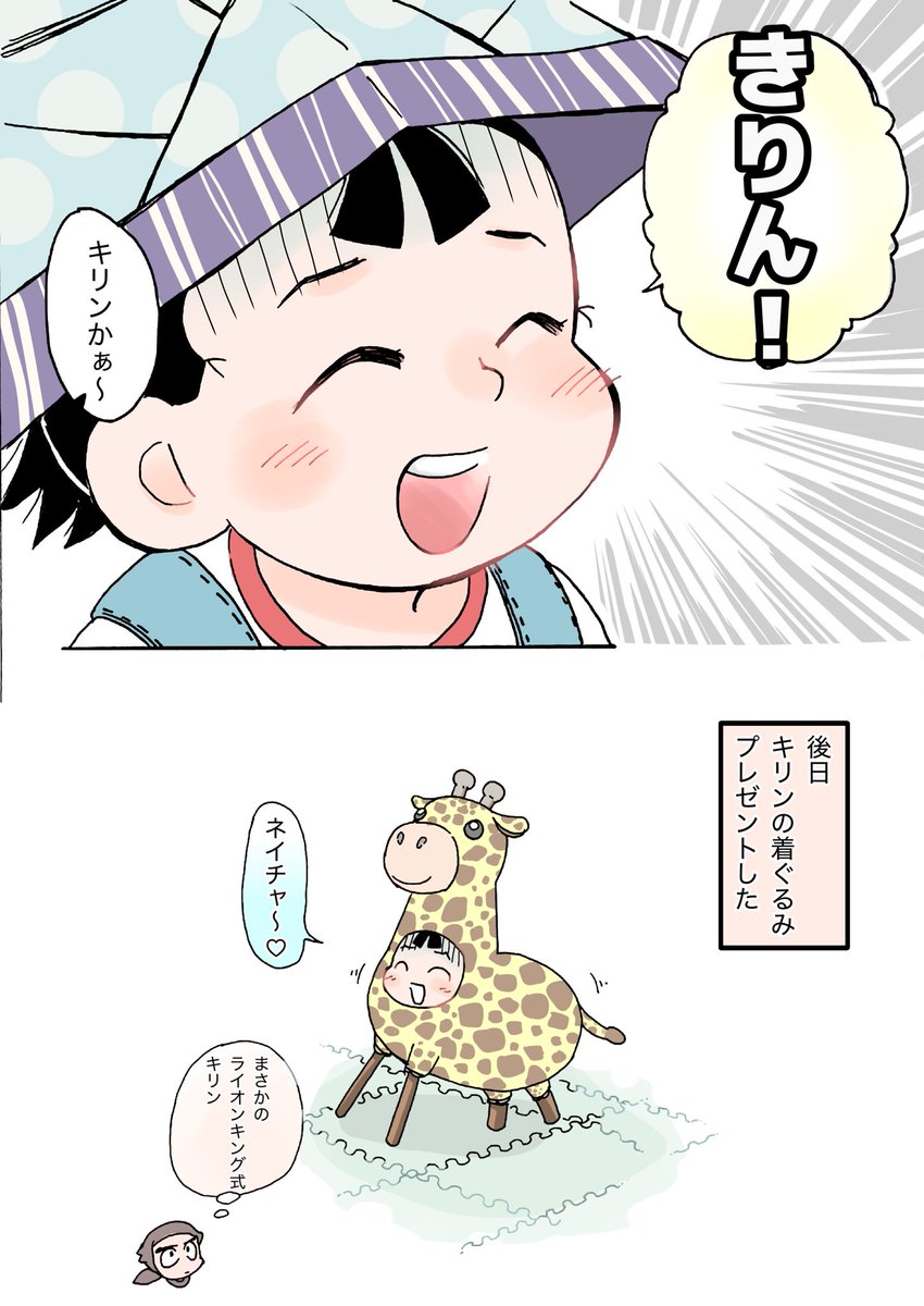かぷり tweet media
