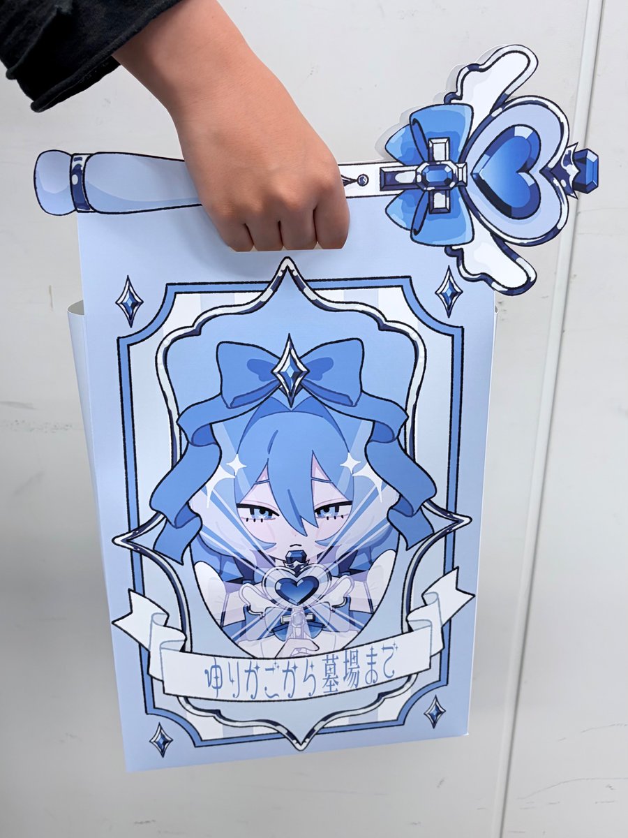 syaka_husii's tweet photo. 課題で持つと強制的に魔法少女になるショッパーを作りました https://t.co/MxqWbhaujR