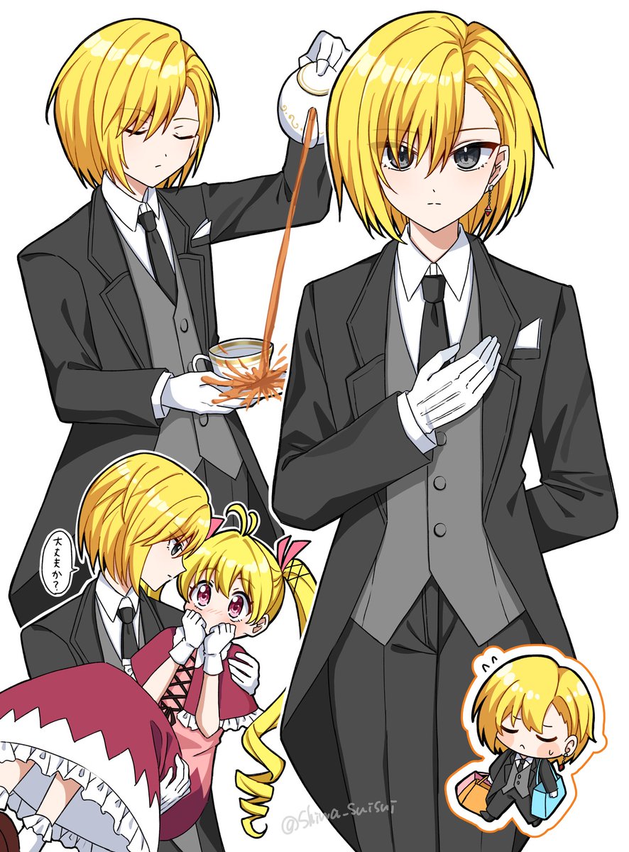 しわす (@shiwa_suisui) / Posts / X