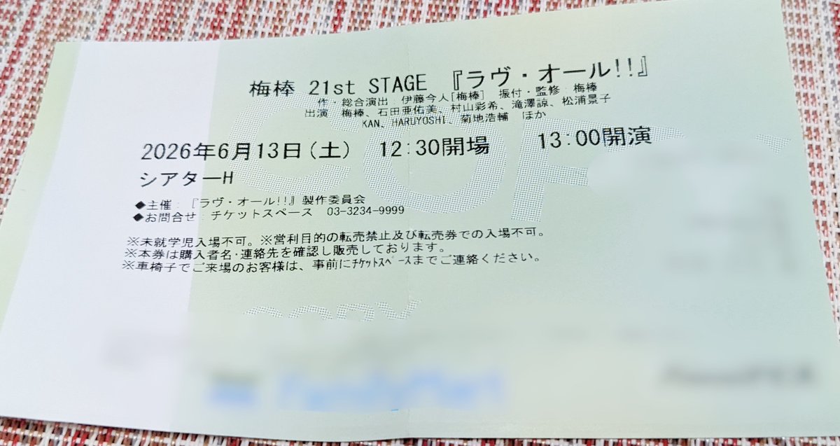 clhp96's tweet photo. 行ってきました〜🎶今回もホントに楽しかったおもしろかった泣いた泣いた！！！
大好きなけっけちゃんさんのギッラギラな面とめっっっちゃくちゃかわいい面と素晴らしいテクニックを見れて本当によかった✨🩰😺ﾊﾞﾚｴﾀﾞｲｽｷ🩰もう全員好き💕
次回も楽しみ〜✨ https://t.co/xz3y1PHyeo