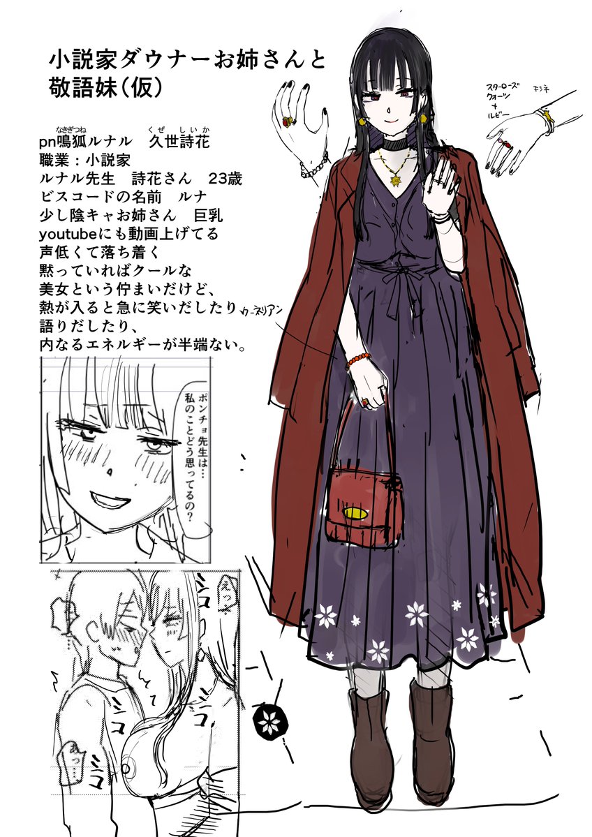 atami361's tweet photo. ルナル先生 https://t.co/AWY7gZSFOs