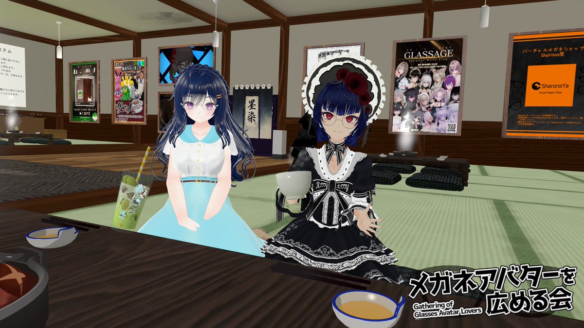 _murqQ_'s tweet photo. #眼鏡喫茶墨染 #メガネアバターを広める会 
本日いました～！👓
来てくれた人お話した人ありがとう！
約1ヶ月ぶりな出勤だったけど楽しかった🫵 https://t.co/GBBMQkAYs4