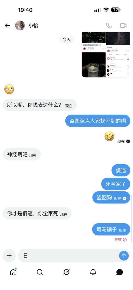 陳季龍 tweet media